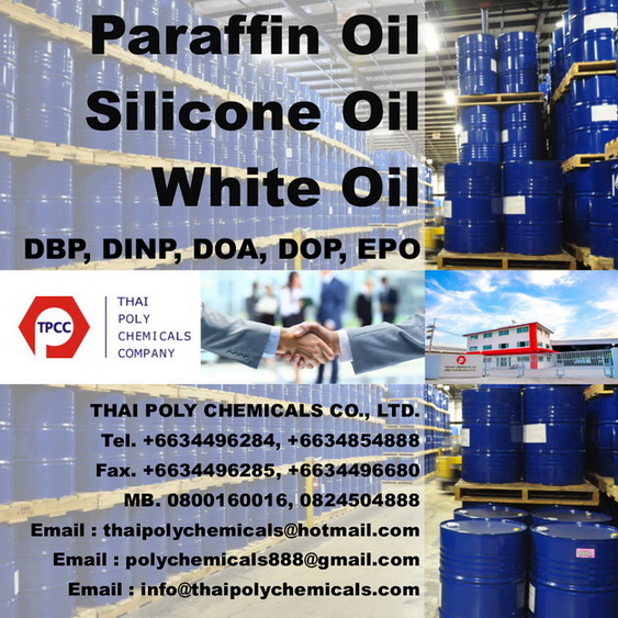 ไวท์ออยล์, พาราฟินออยล์, ซิลิโคนออยล์, White oil, Paraffin oil, Silicone oil